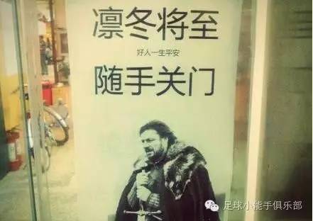 足彩欧洲五大联赛,足彩欧洲五大联赛特点