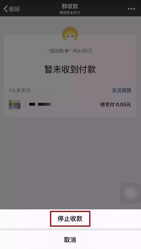 微信群发红包功能被限制怎么解开,微信群发红包有什么方法