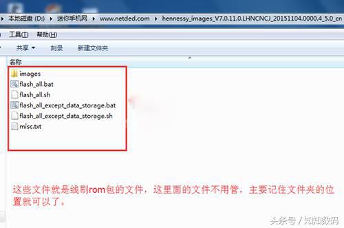红米note3刷机教程来了,刷机安全风险