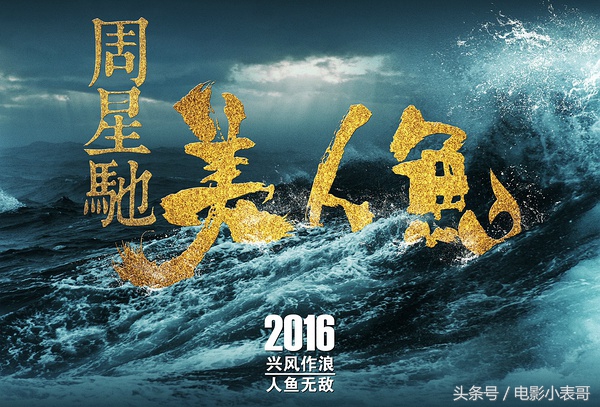 论周星驰的电影,论无厘头我只服周星驰完整版