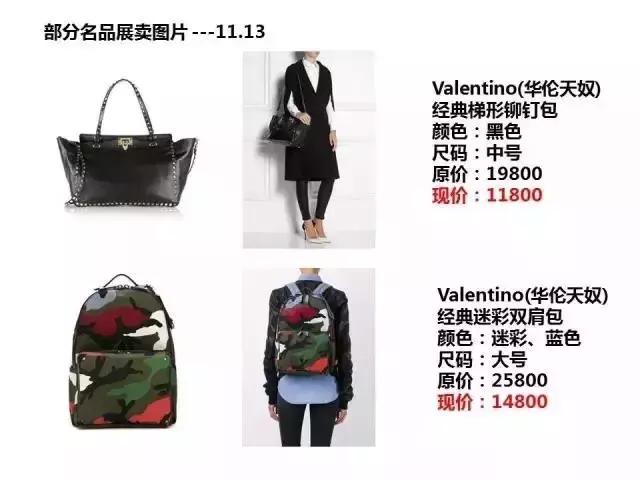 双十一超级划算,双十一官方85折