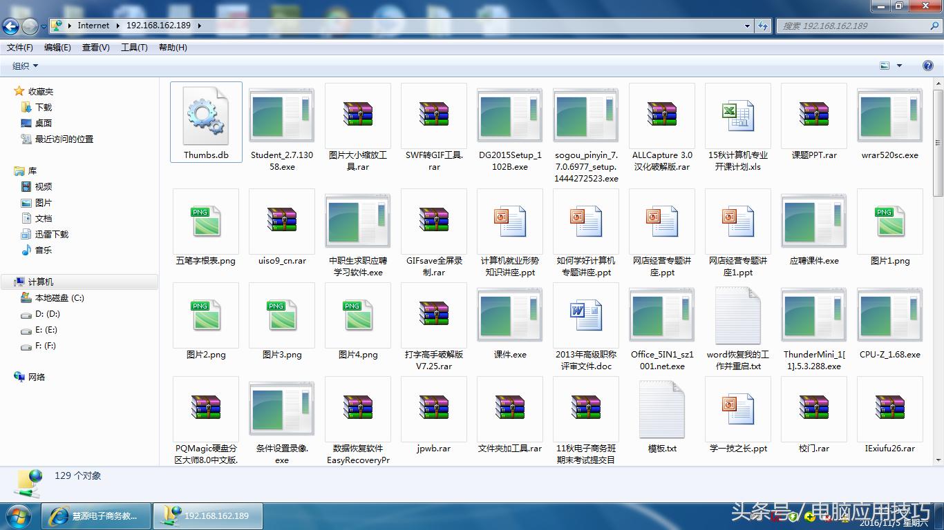 ftp局域网无法访问怎么办,win7系统ftp乱码怎么恢复