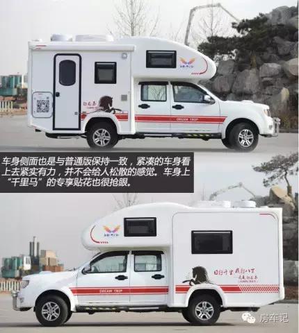 首款增程四驱皮卡房车,海格梦之旅越野房车价格