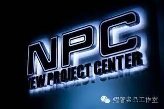 陈冠希领军的潮牌界,陈冠希潮牌教父