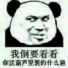 如何把很丑的鞋穿好看,把不好看的鞋子改好看