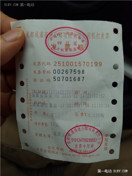 江淮新能源iev5充满电几度,江淮iev5每天充电