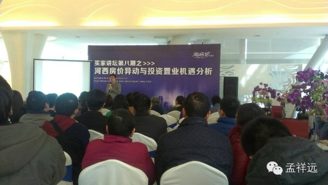 仙林前景好还是江北好,仙林到河西怎么走最快