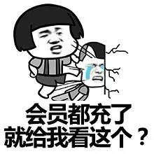 太子妃“升值”弹幕电影，你是“没眼看”还是“用眼看”？