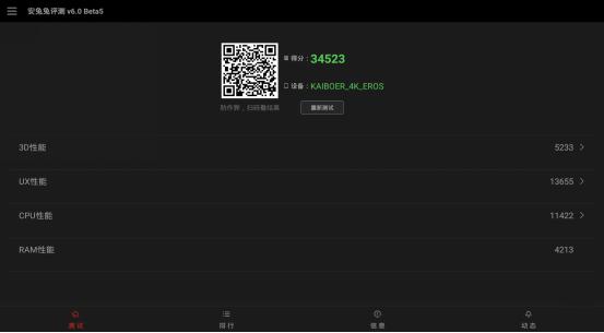开博尔3d高清播放机评测,开博尔4k蓝光机