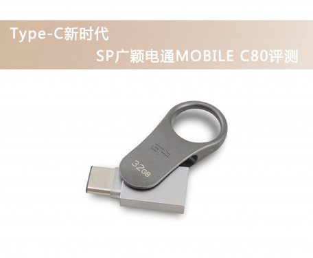 type-c普及了吗,type-c移动电源