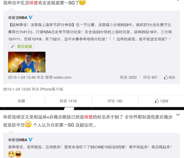 娱乐圈对苏醒看法,篮球界艾弗森