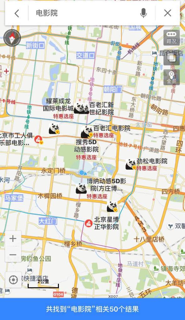 百度糯米看电影,百度糯米电影事业部