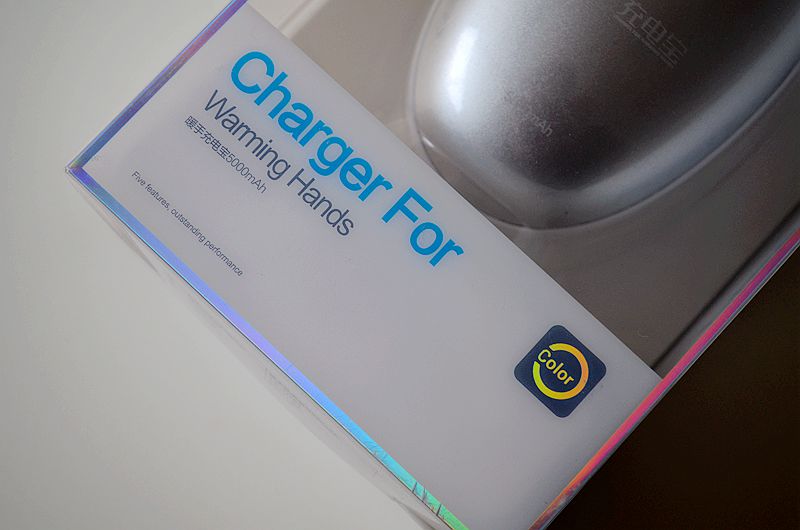 品胜自带线充电宝哪一款好,送给女神们最好的礼品