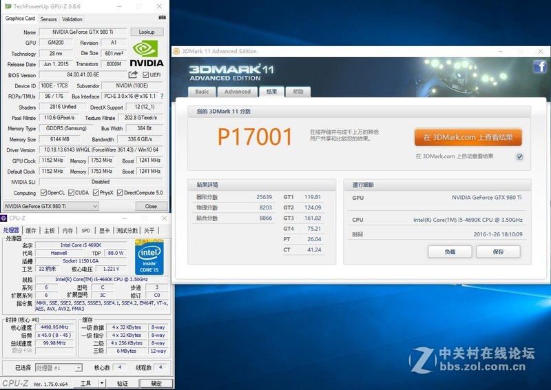 gtx980ti游戏测试原神,980ti显卡跑分