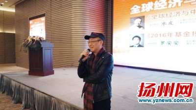 水皮谈股市视频2022年,水皮股市最新言论视频