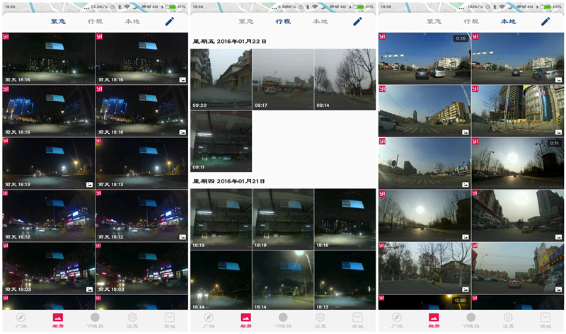 小蚁智能行车记录仪说明书,小蚁行车记录仪拆解硬核