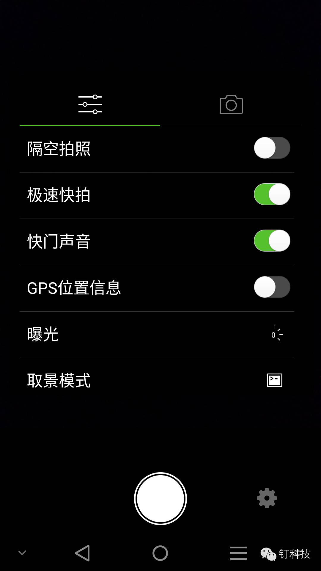 钉科技笔记本评测,钉科技评测
