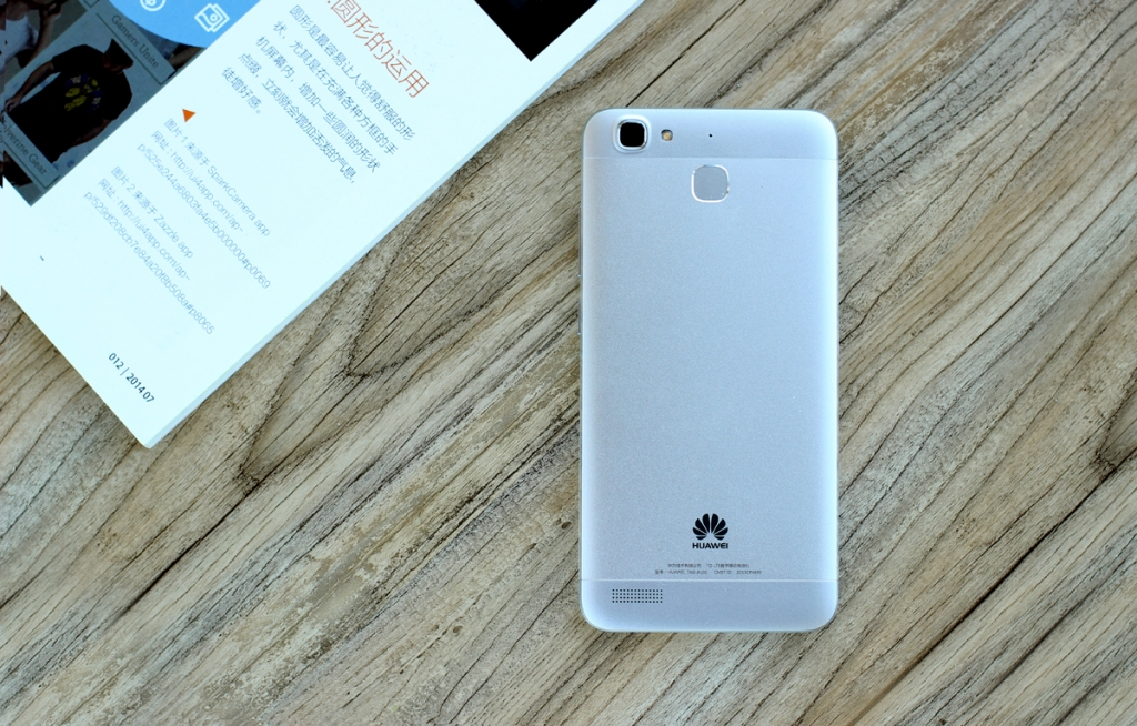 华为畅享5s测评打王者,华为畅享5s的缺点