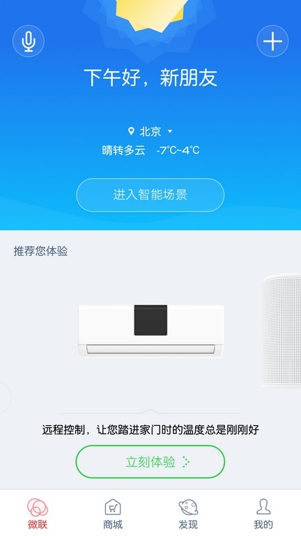 海美迪h7三代与h8三代哪个好,海美迪h7鎏金版怎么样