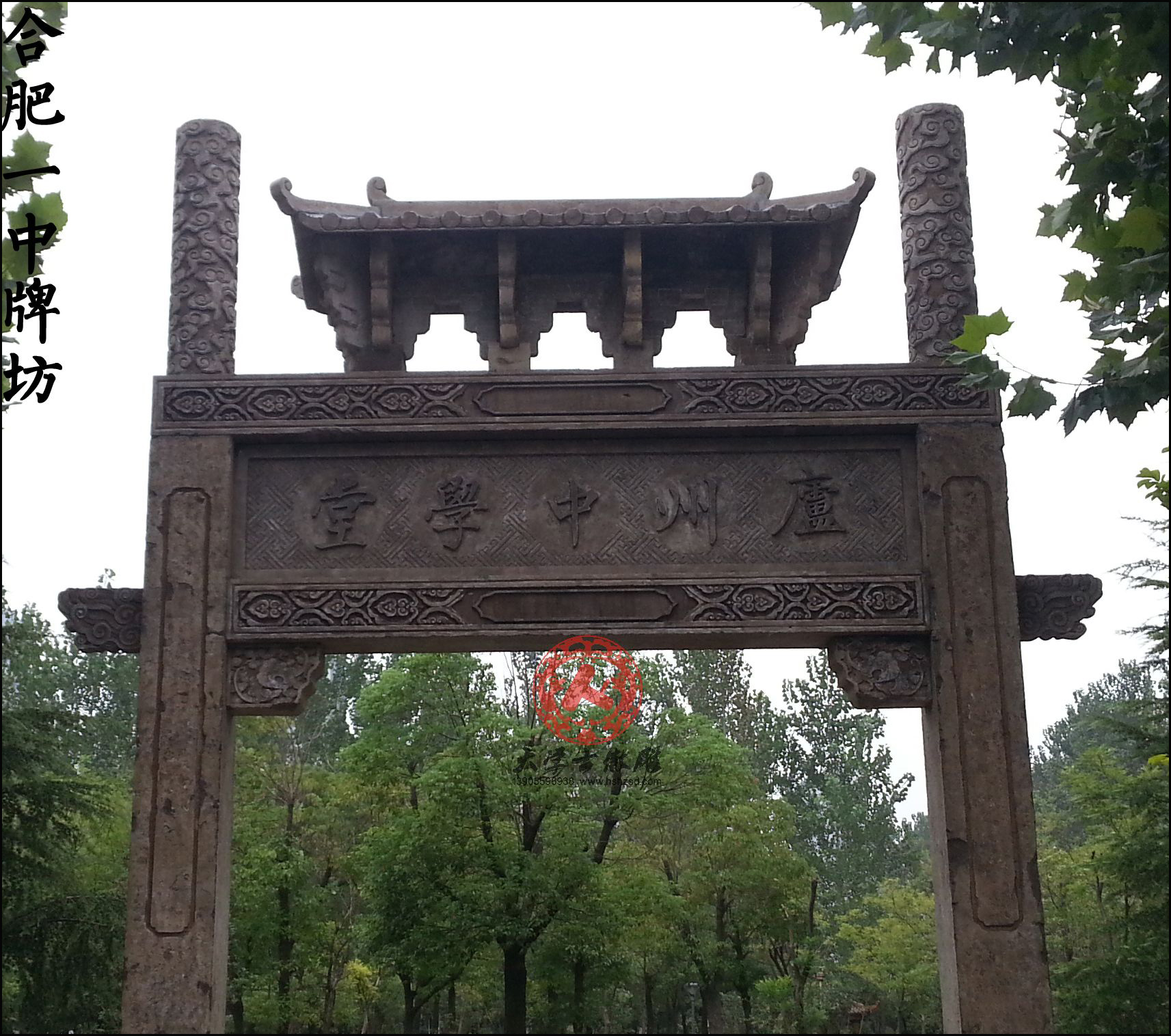 安徽省的爱国名将事迹有哪些,安徽历史上的爱国将领