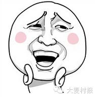 抢红包全靠手速,抢红包的正确手速