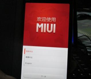 小米mix4刷机包下载步骤,小米4plus刷机包