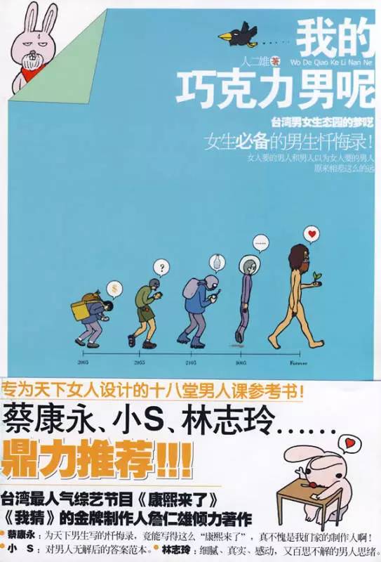 陈孝萱分手原因,陈孝萱感情史