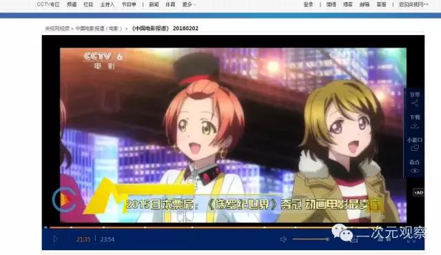 全国安利术！LoveLive*法大**好！
