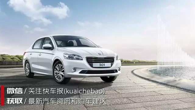 标致301高配当年落地40多万新车,2016款标致301内饰