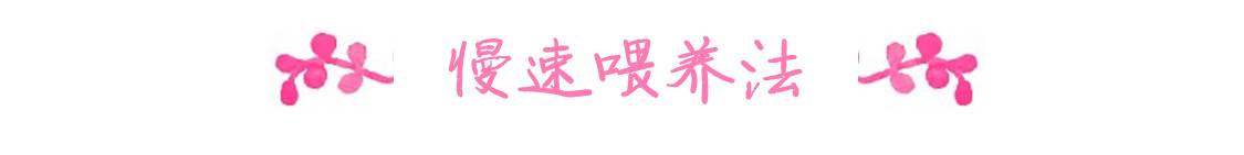 教宝妈们4个方法缓解宝宝吐奶,萌娃答疑之宝宝吐奶怎么办