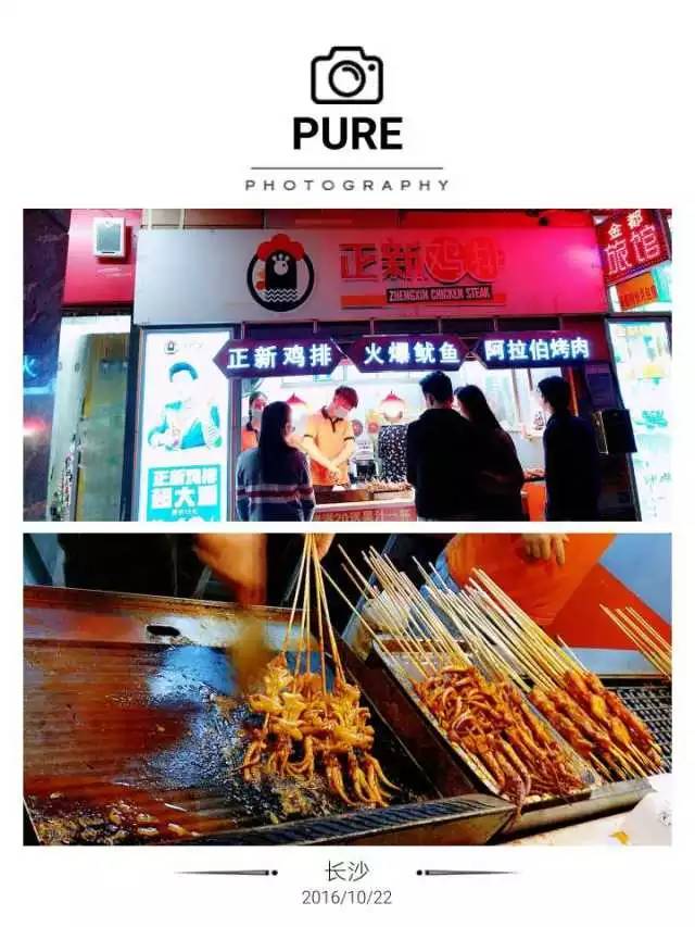 玩转海外美食,玩转吃货