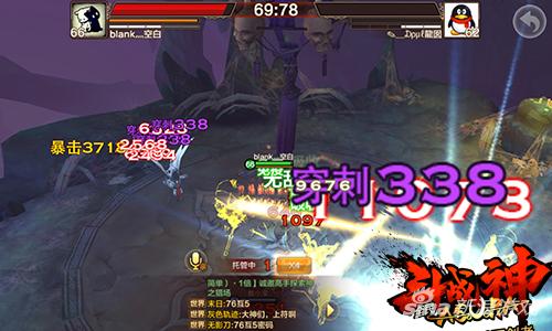 全民斗战神腾讯游戏攻略,斗战神新本攻略