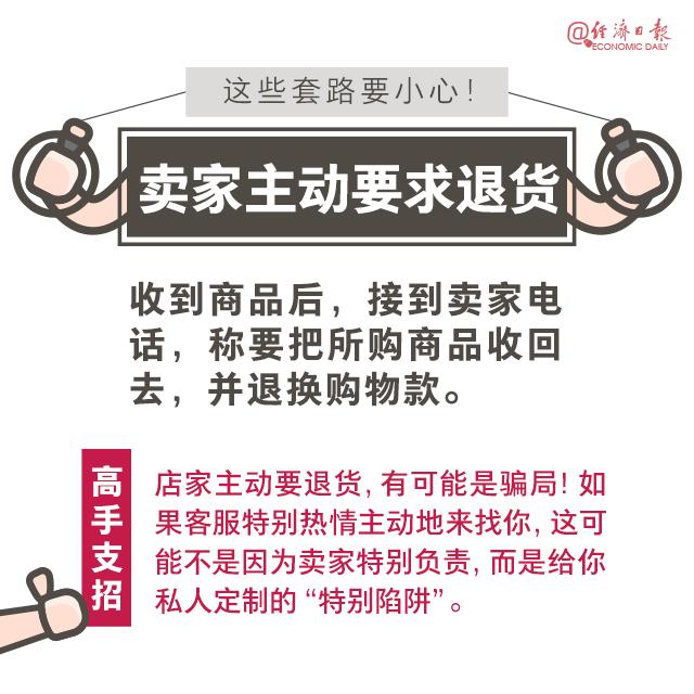 高能预警！生活不止眼前的“买买买”，还有套路和远方
