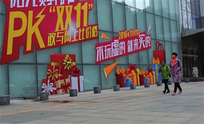 邯郸双11有什么活动,邯郸阳光双11来了活动倒计时