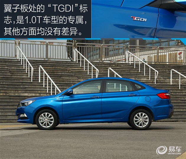 悦翔v7是三缸机吗,长安悦翔v7蓝鲸发动机四缸