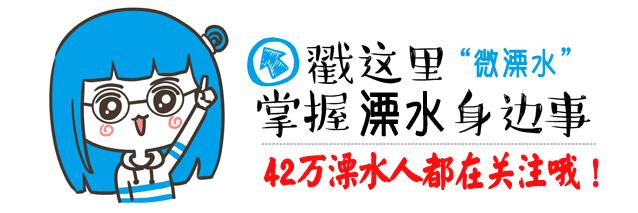 无法淡定！今天起溧水的好消息要爆棚啦，但坏消息也是