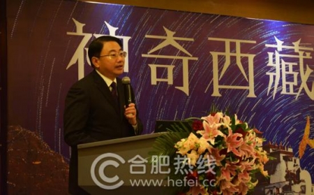 “神奇*藏西**藏源山南”2016*藏西**山南旅游推介会今日在合肥举行