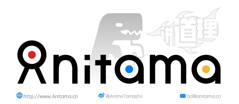 搜查二课，出动！-Anitama新闻汇总