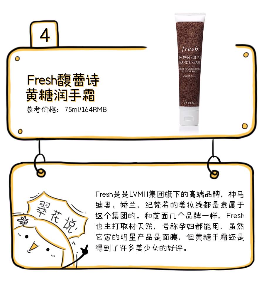 护手霜推荐男生且留香持久不沾杯,护手霜推荐男生高级感第一名