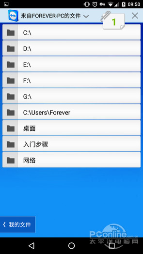 如何建立私人云盘,如何搭建个人云盘网盘