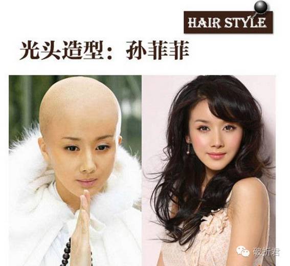 盘点女明星们在剧中的光头造型,10大女星光头对比照