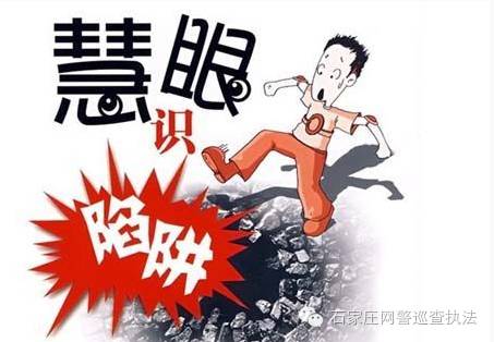 淘宝刷单诈骗全程揭露,淘宝刷单诈骗的常用套路是什么