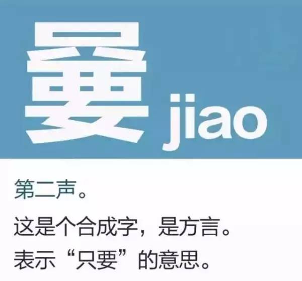 十个最难认的汉字你能认得几个,史上最难认22个汉字你认得几个