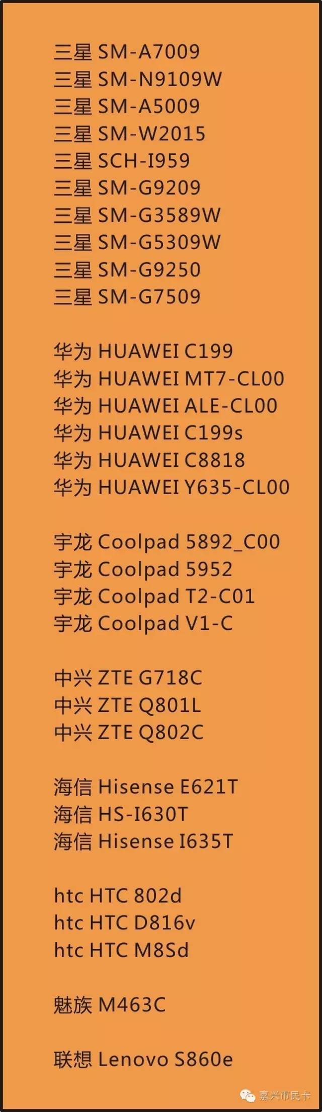 你知道市民卡有哪些功能吗,嘉兴市市民卡