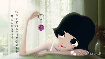 从动画作品独播权看视频网站付费会员制度