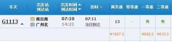 十一月南京去海南机票价格,11月去南京最便宜的机票