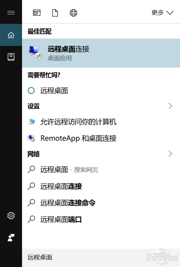 如何建立私人云盘,如何搭建个人云盘网盘