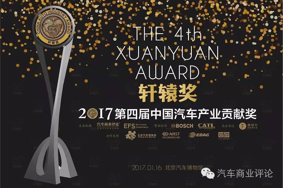 不会离开，不要以讹传讹，车易拍CEO杨雪剑回应遭“血洗”传闻|汽车商业评论