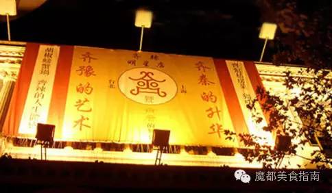 扒一扒明星开的服装店,扒一扒明星做餐饮