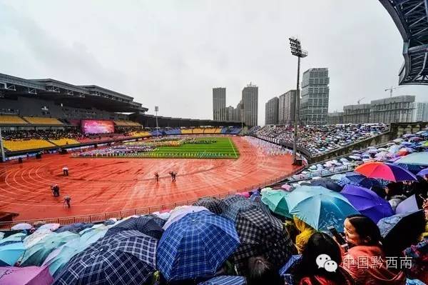 黔西南第四届运动会开幕式,贵州第十一届运动会黔西南